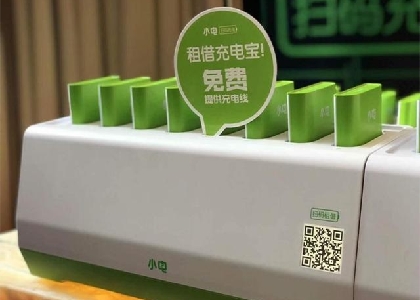 共享充電寶自帶蘋果數據線嗎?